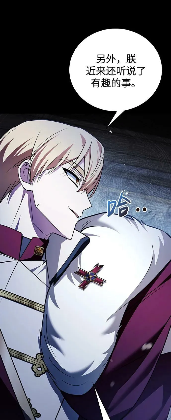 第34话 第106页