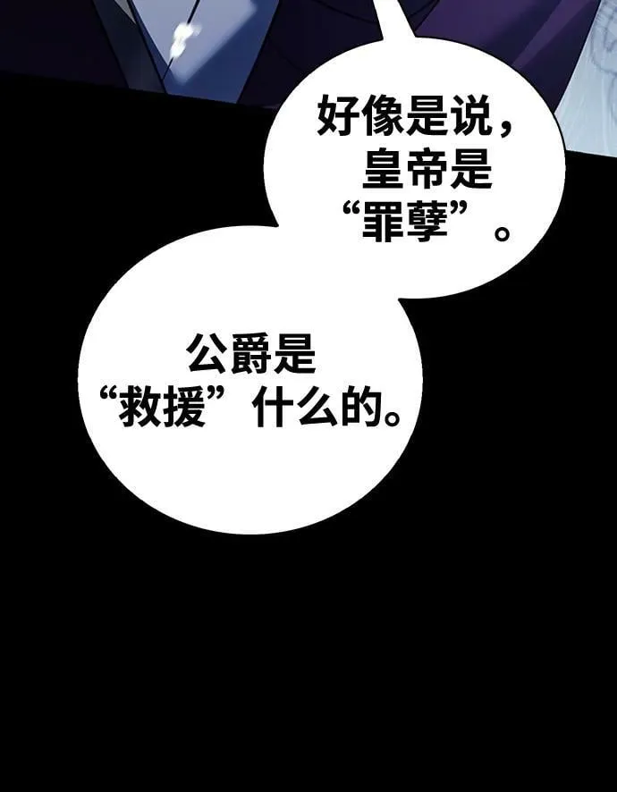 第34话 第107页