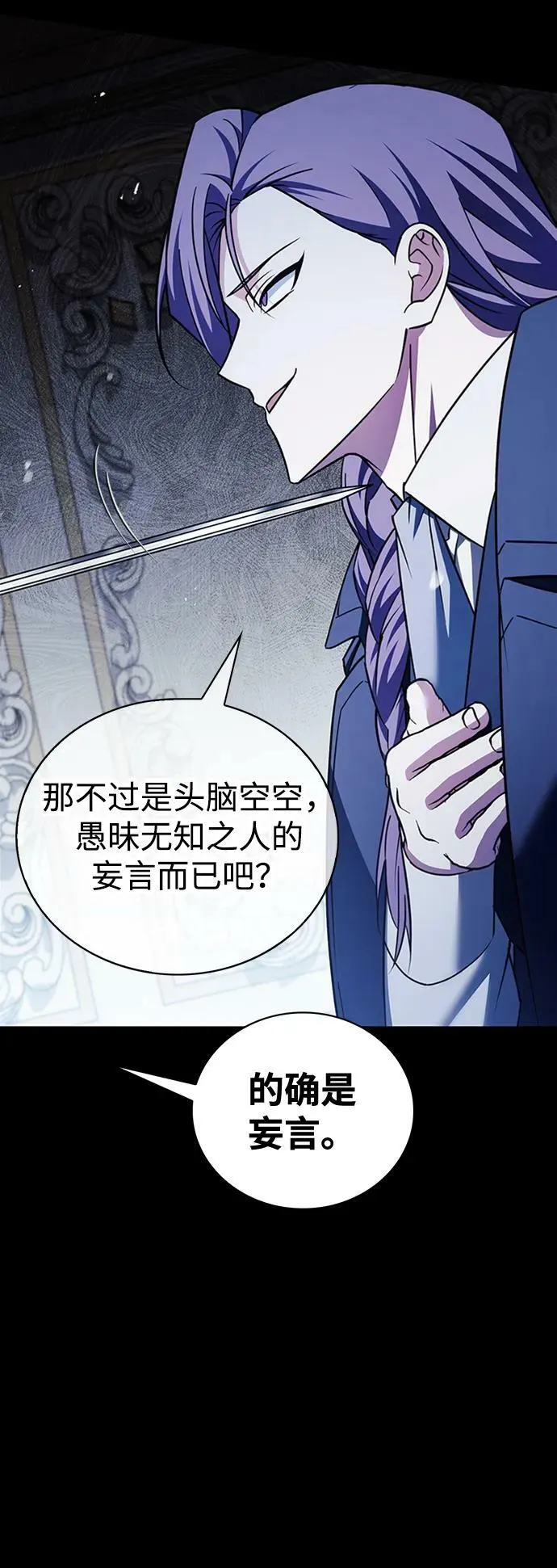 第34话 第108页