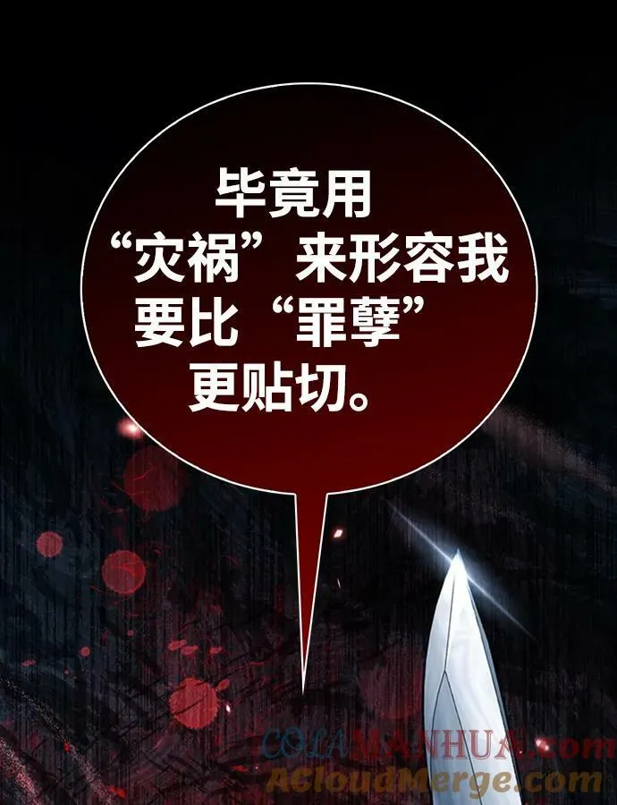 第34话 第109页
