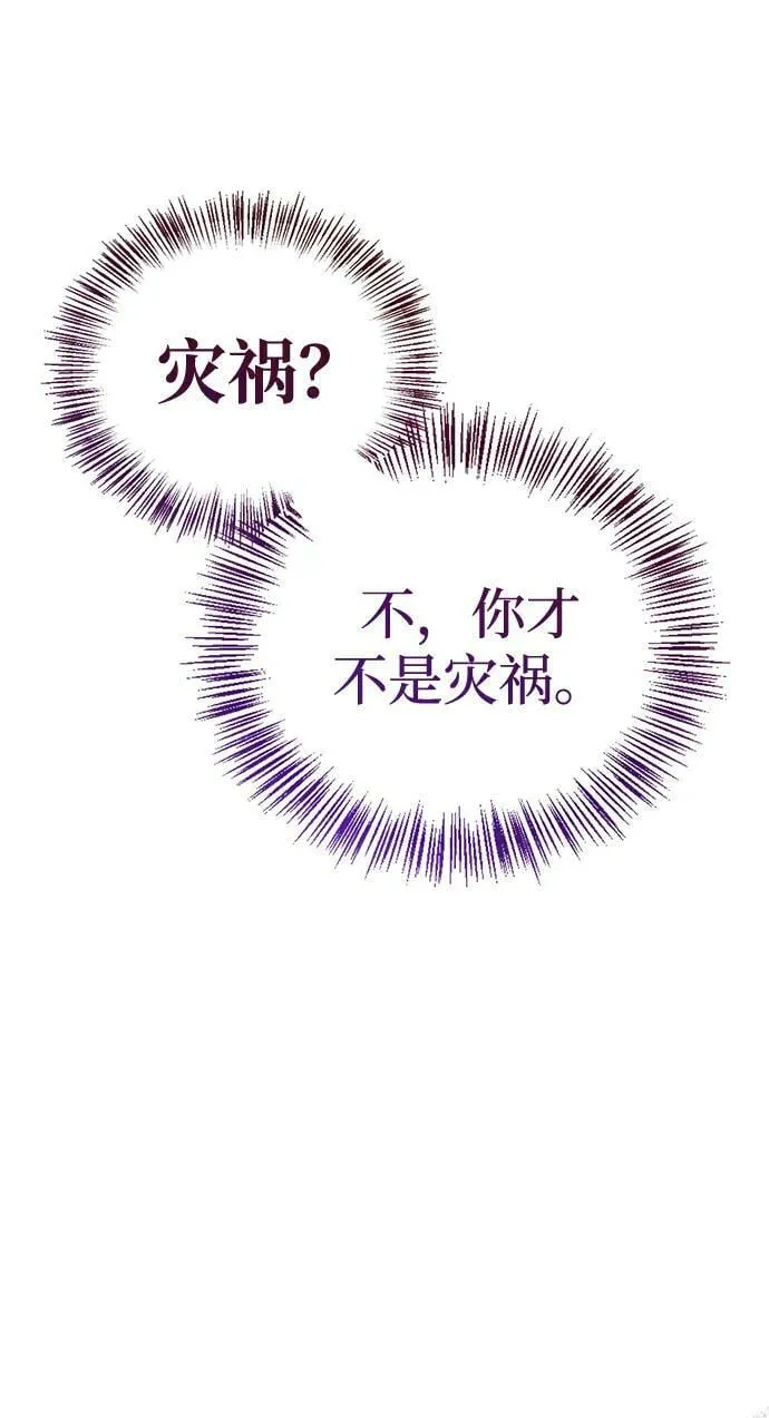 第34话 第111页