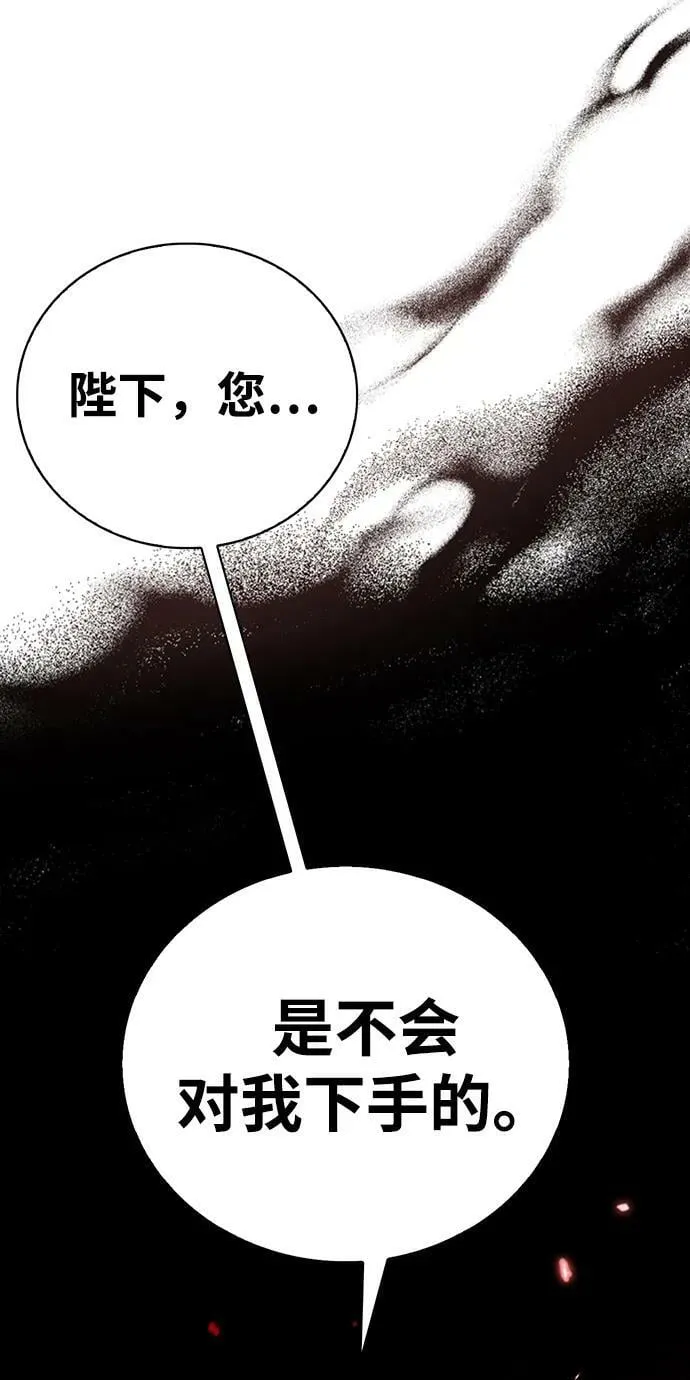 第34话 第112页