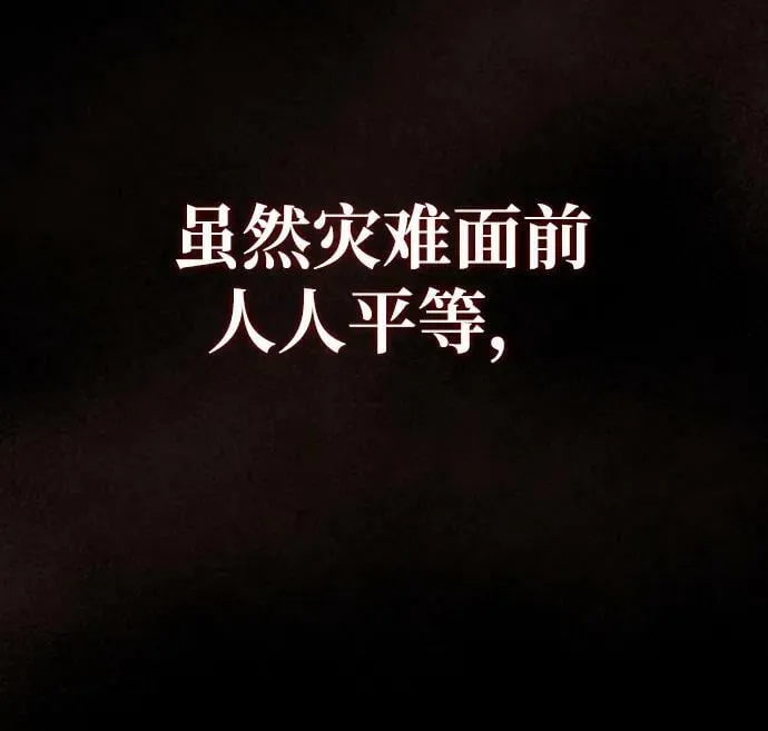 第34话 第114页