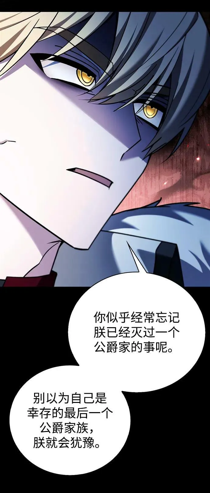 第34话 第115页