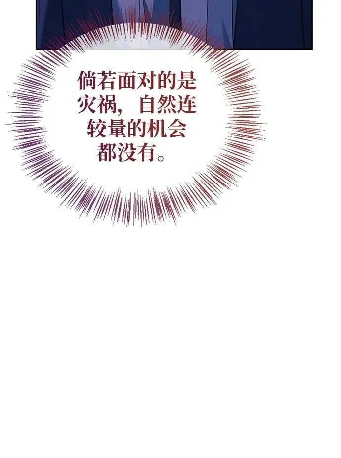 第34话 第119页