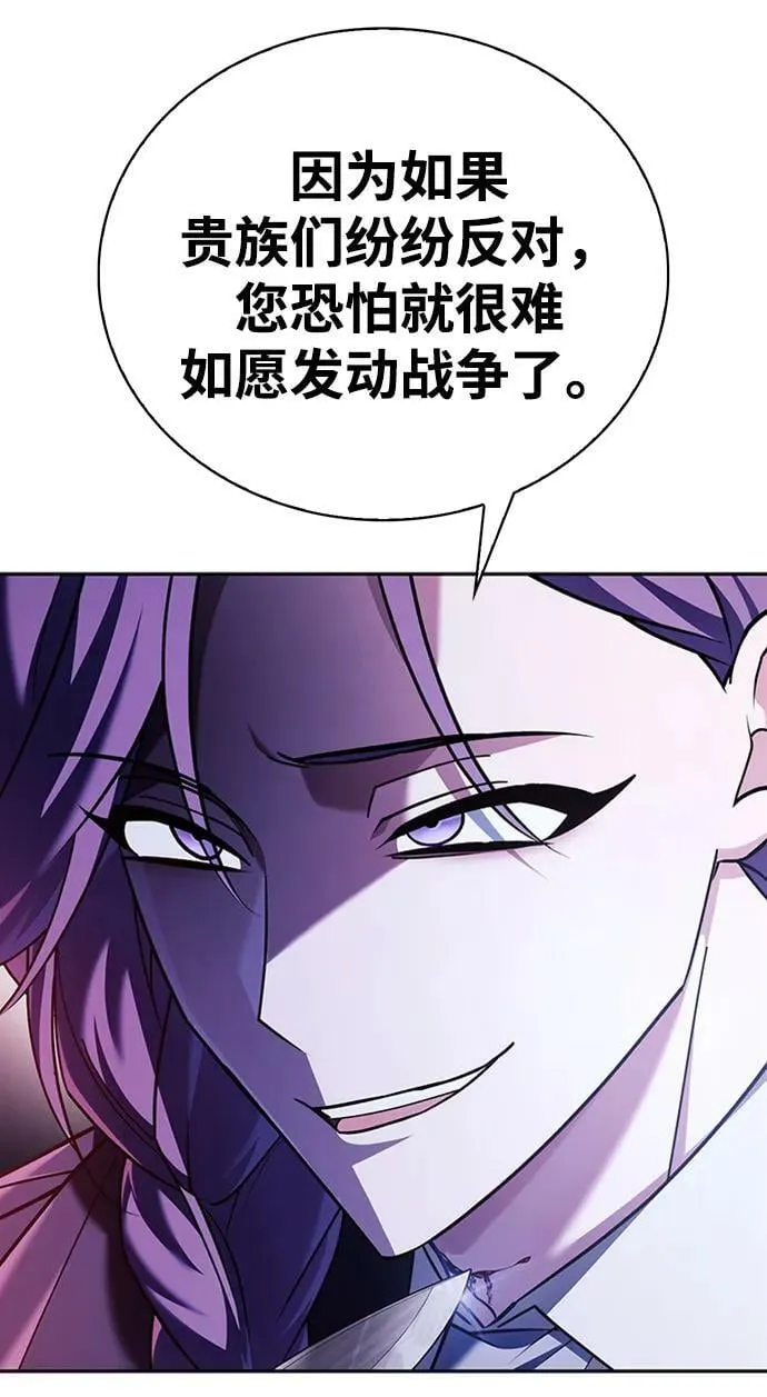 第34话 第120页