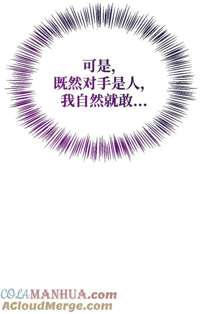 第34话 第121页