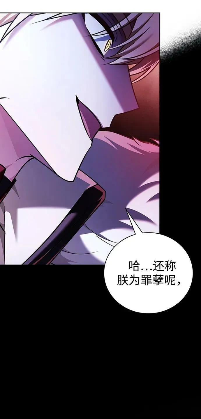 第34话 第122页