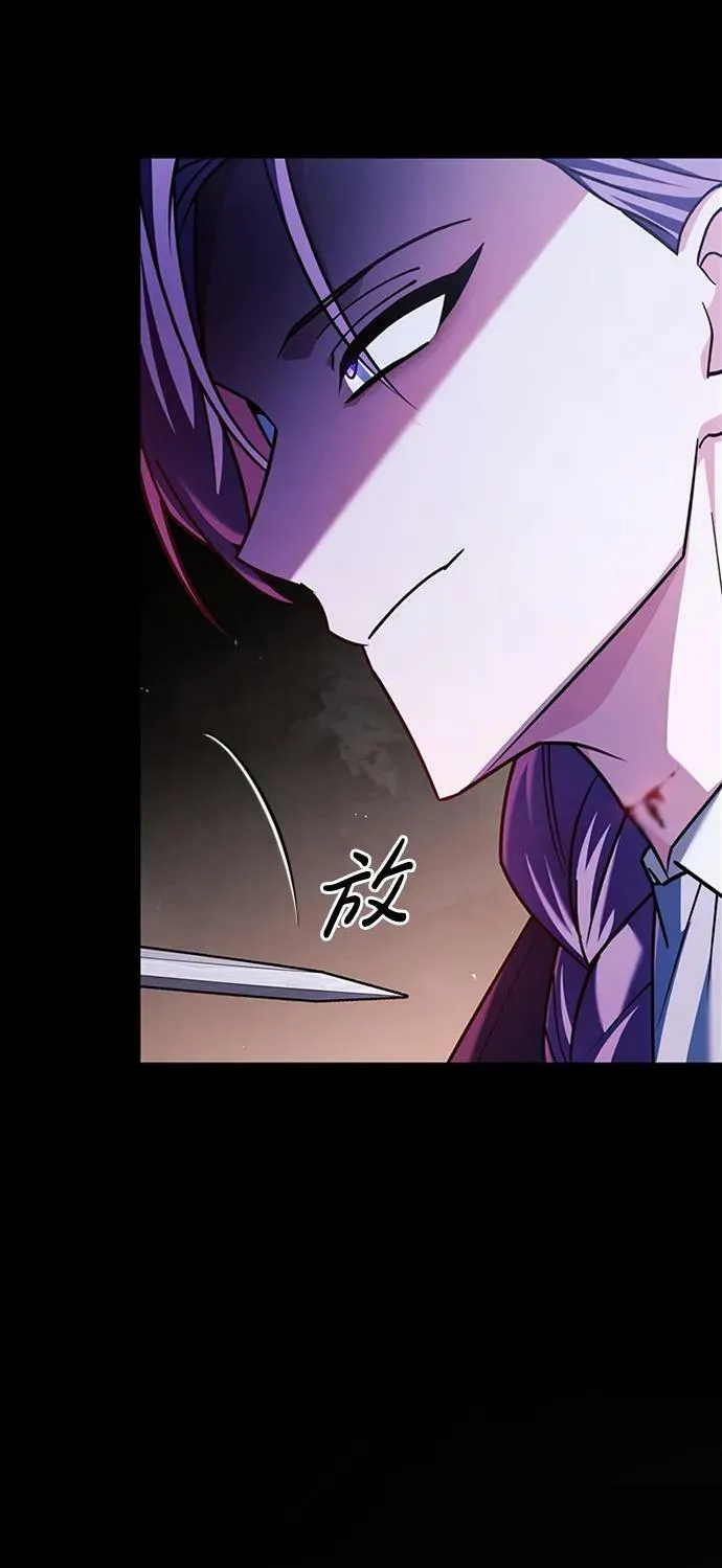 第34话 第123页