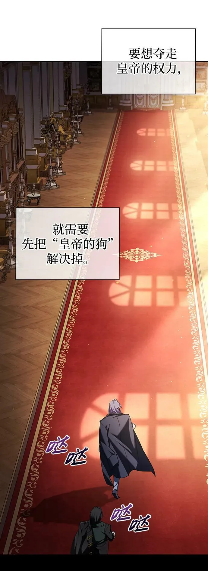 第34话 第127页