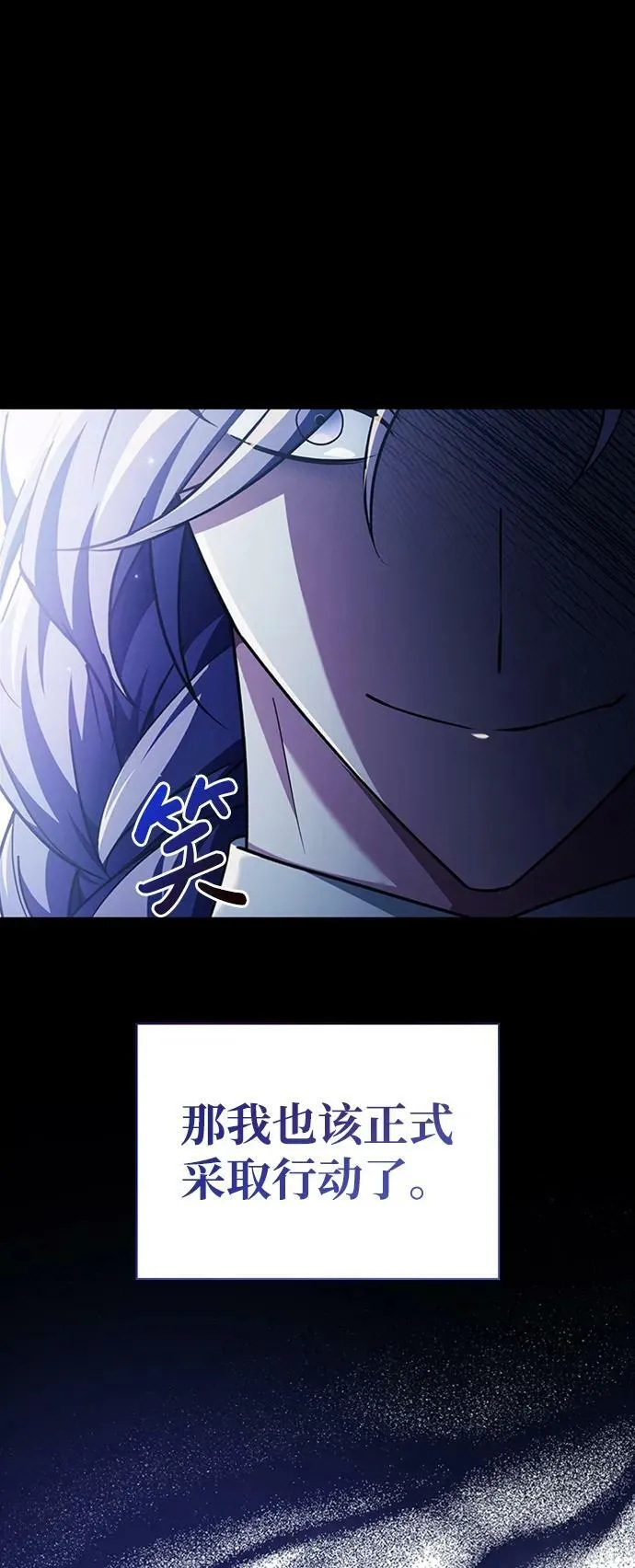 第34话 第128页