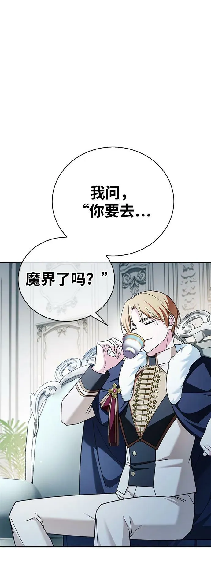 第34话 第131页