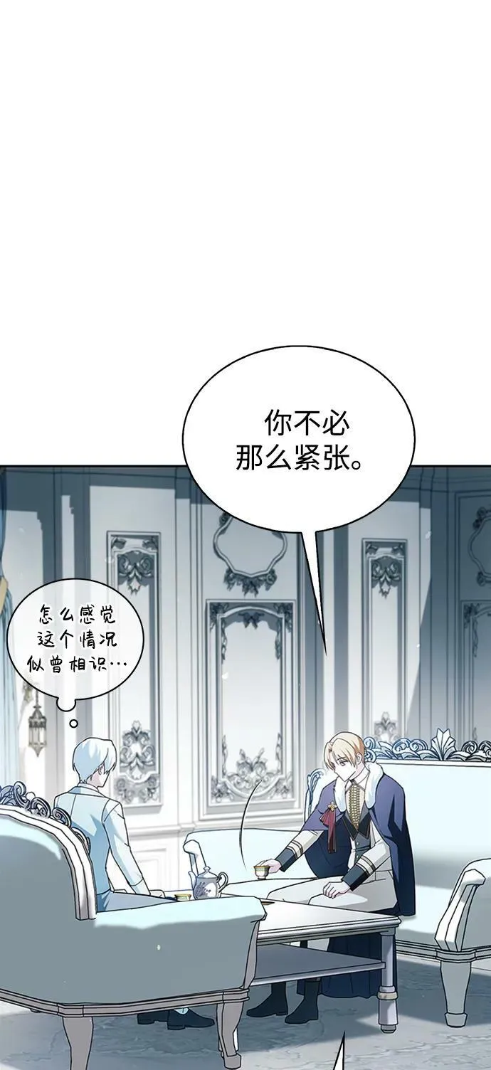 第35话 第4页