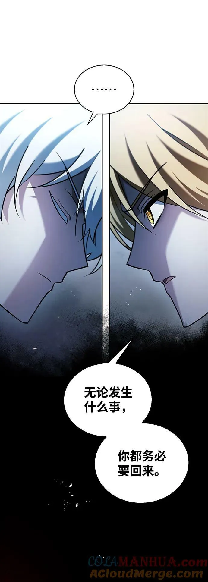 第35话 第9页