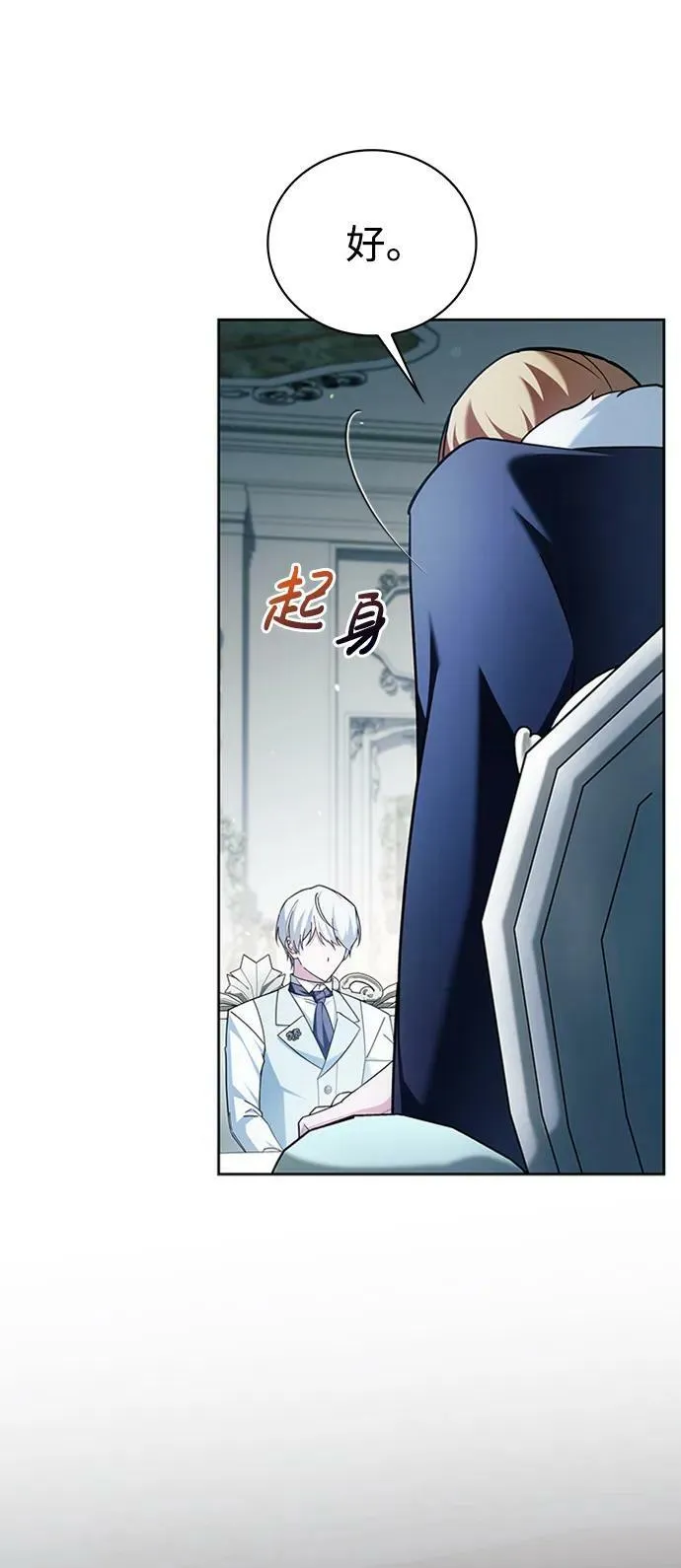 第35话 第12页
