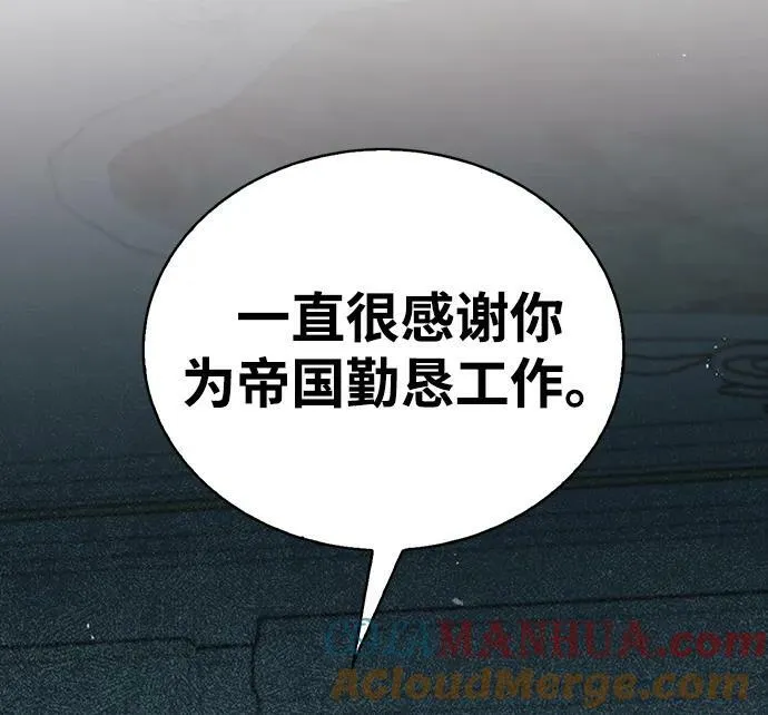 第35话 第13页