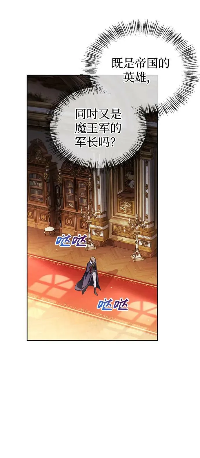 第35话 第18页