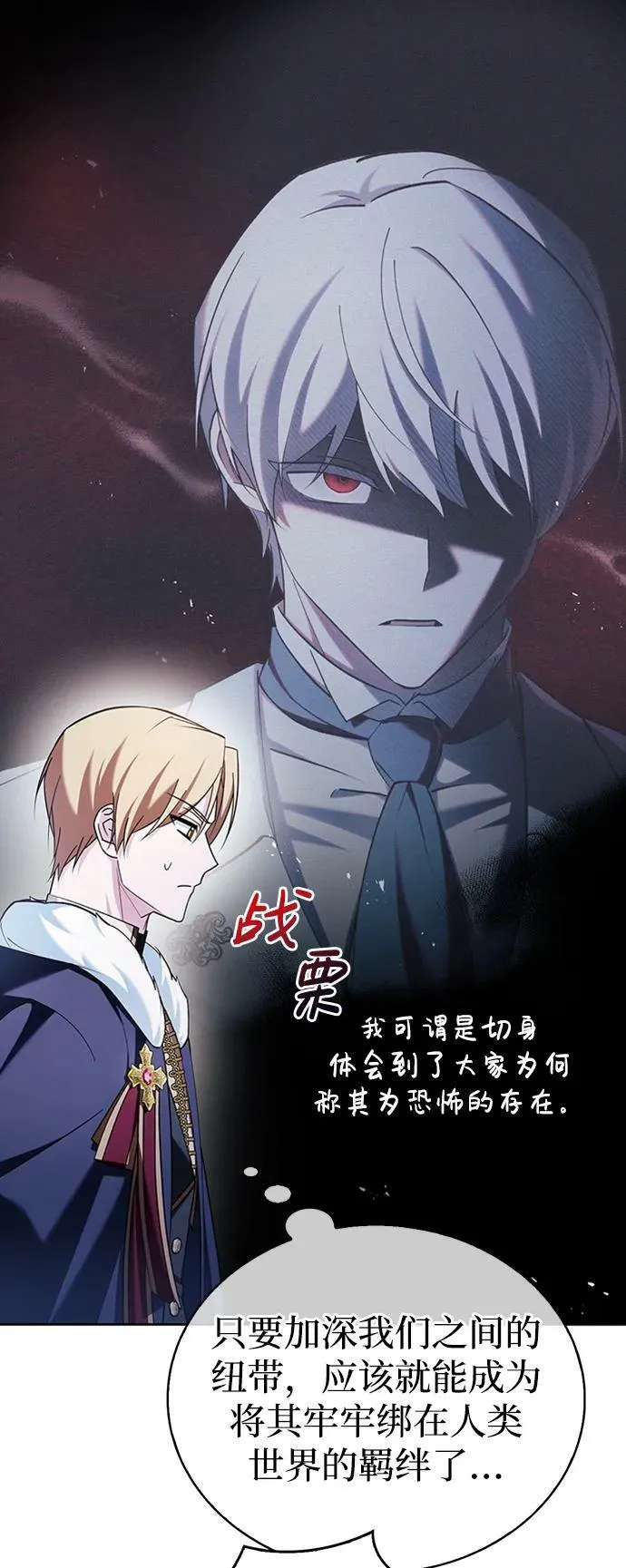 第35话 第22页