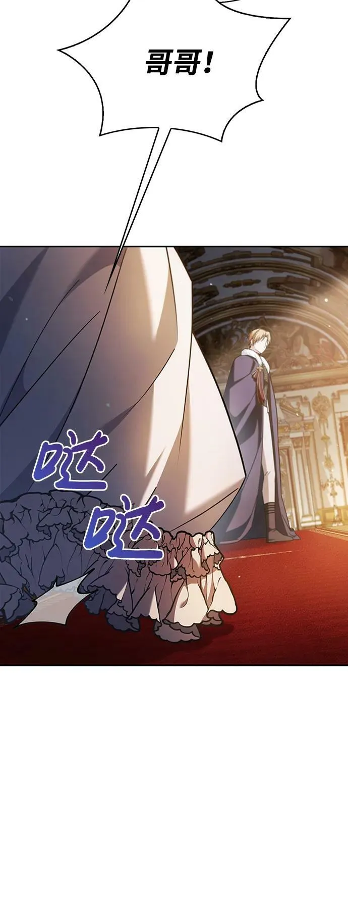 第35话 第23页
