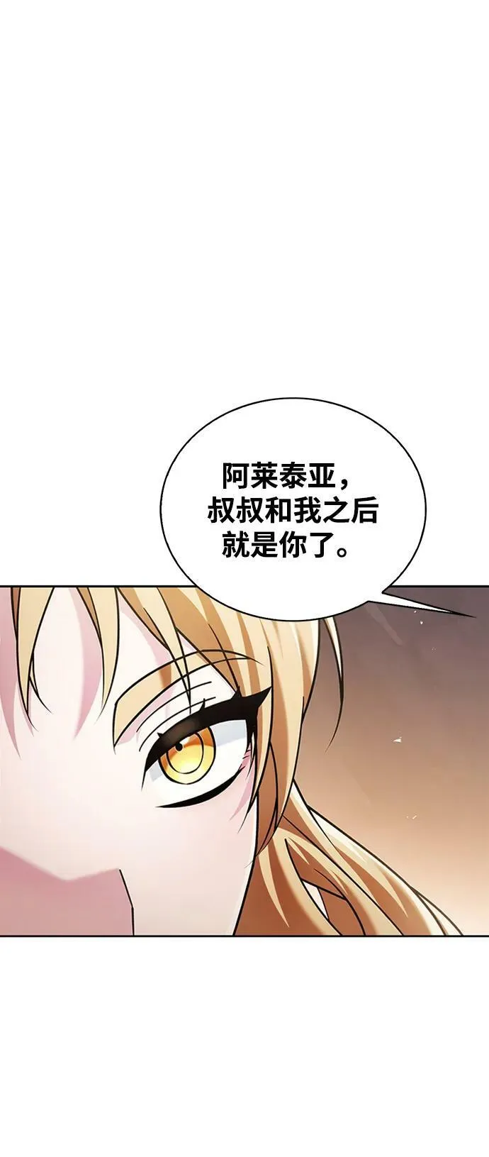 第35话 第26页