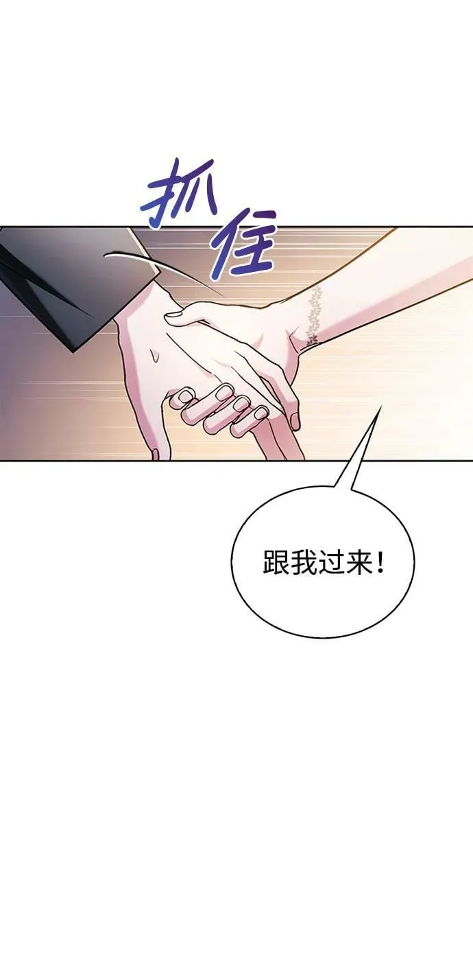 第35话 第31页