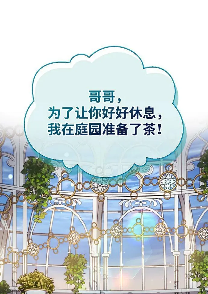 第35话 第32页