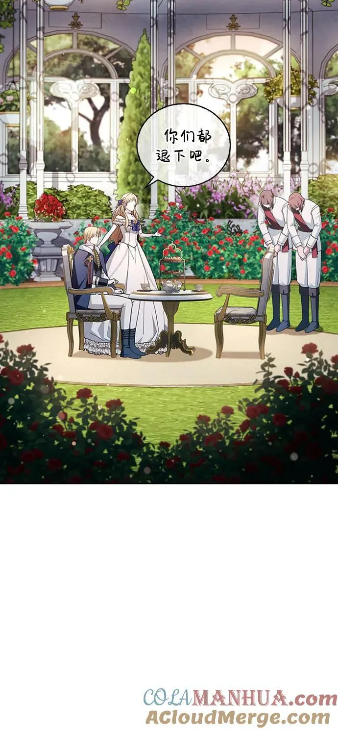第35话 第33页