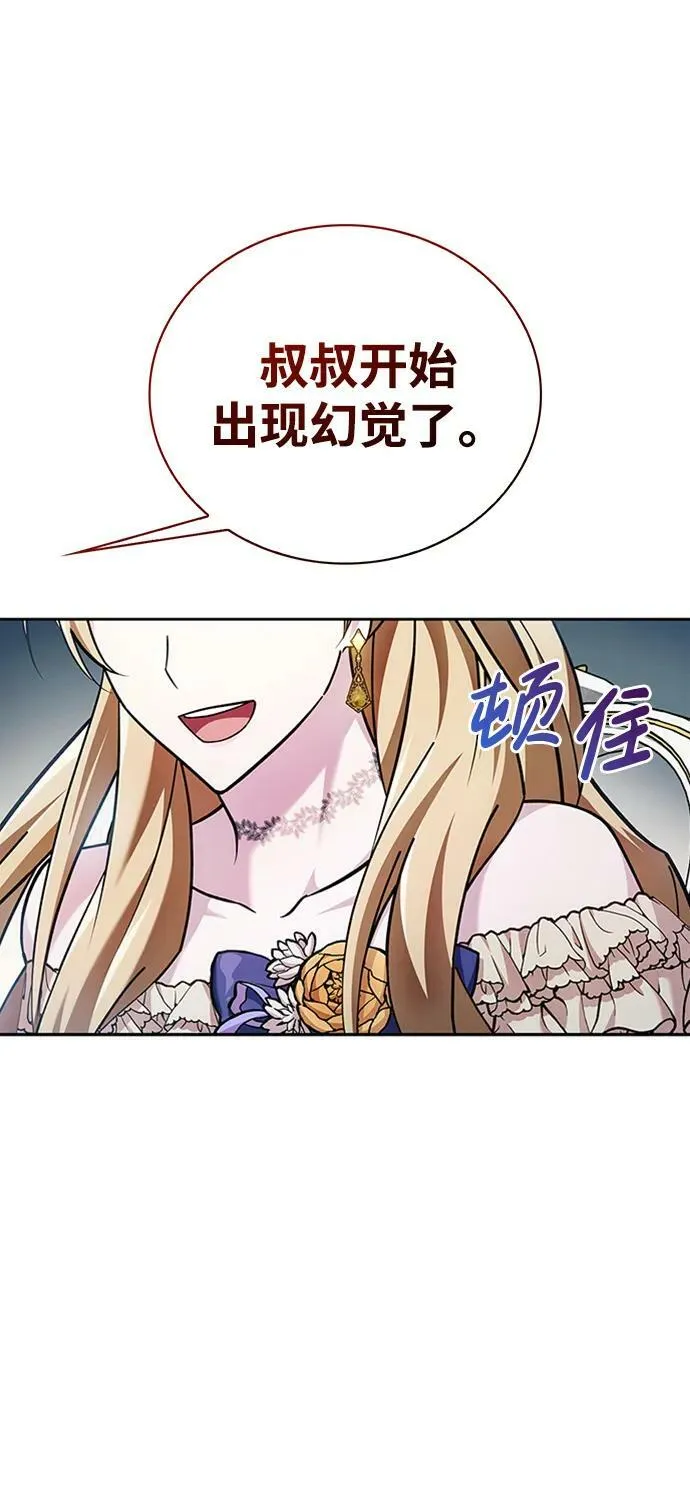 第35话 第35页