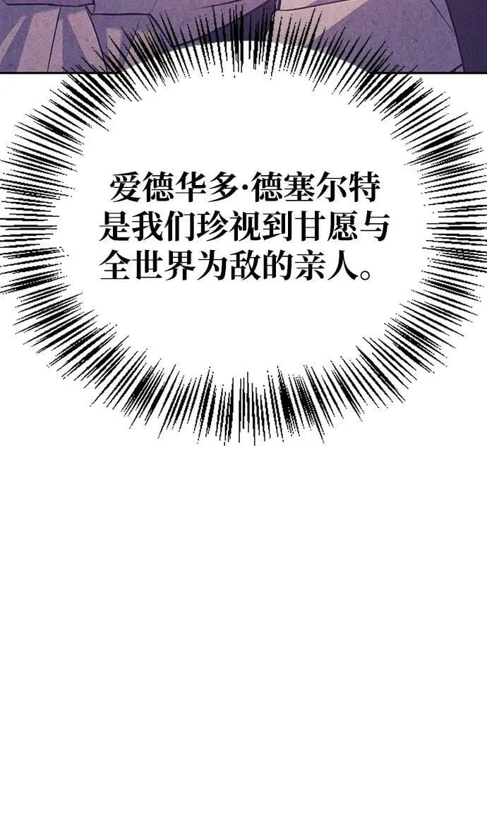第35话 第38页