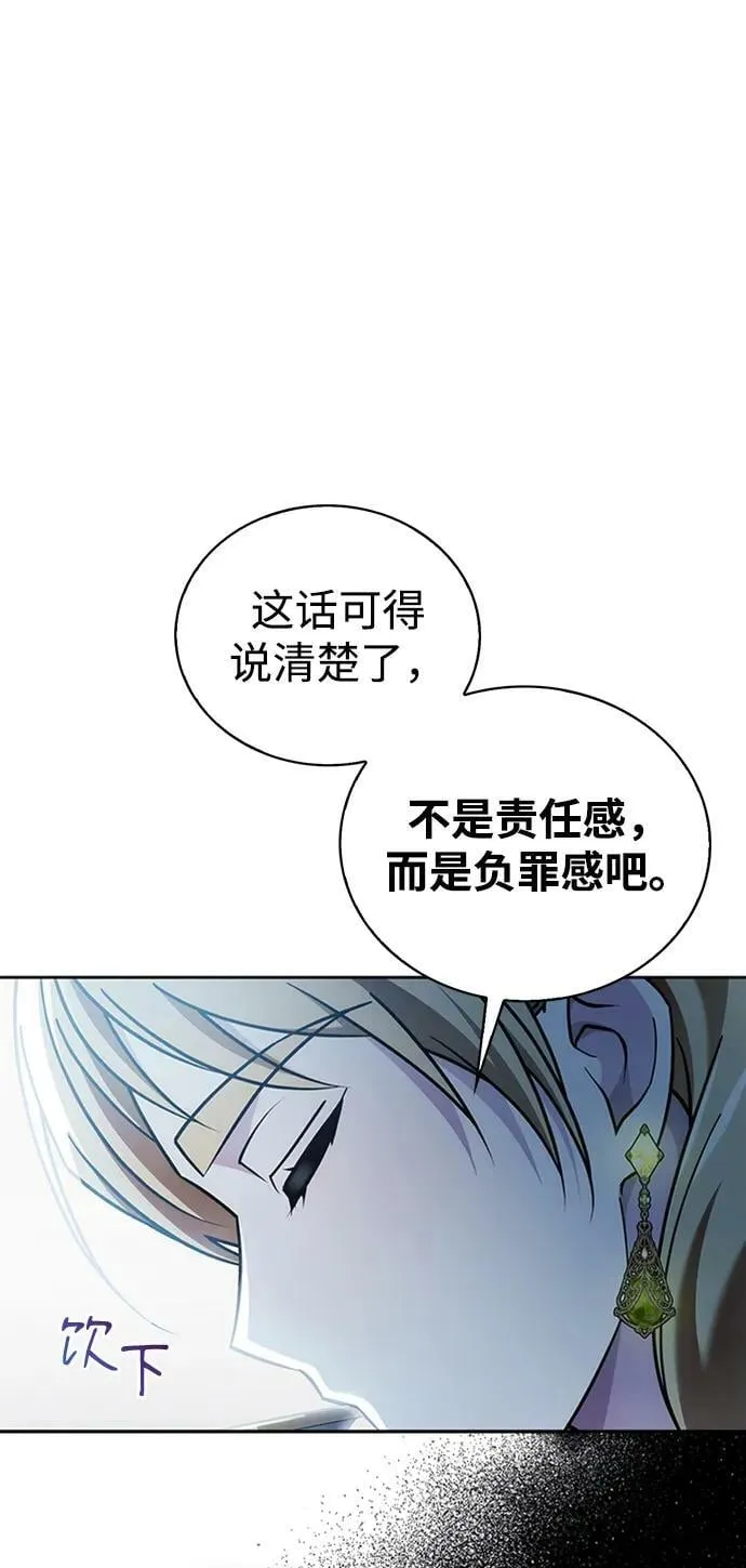 第35话 第40页