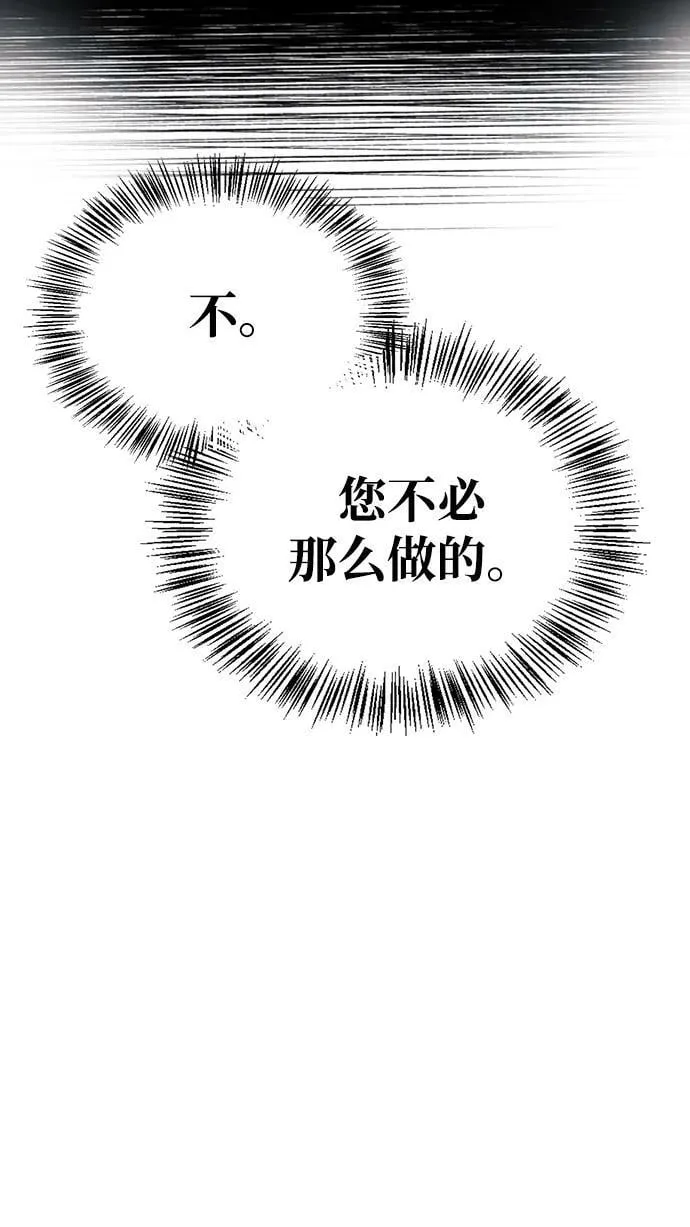 第35话 第43页