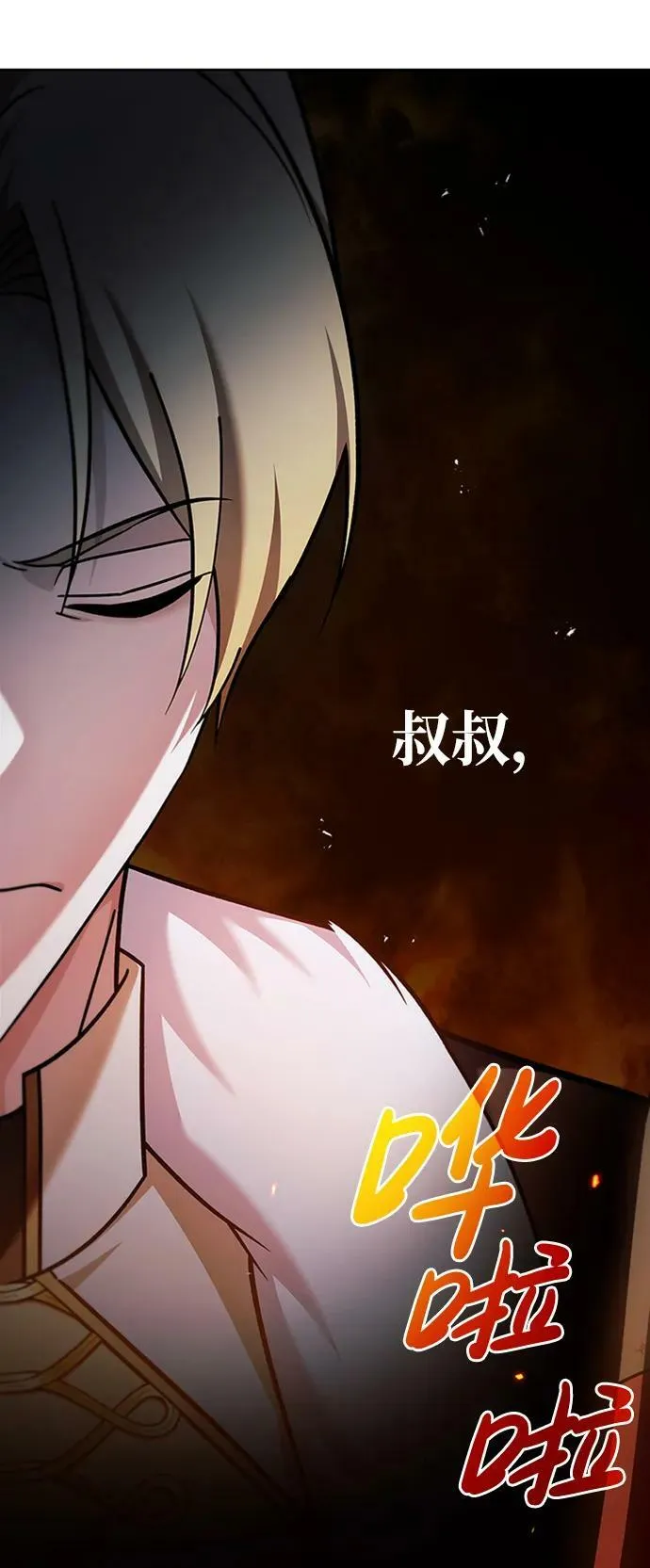 第35话 第46页
