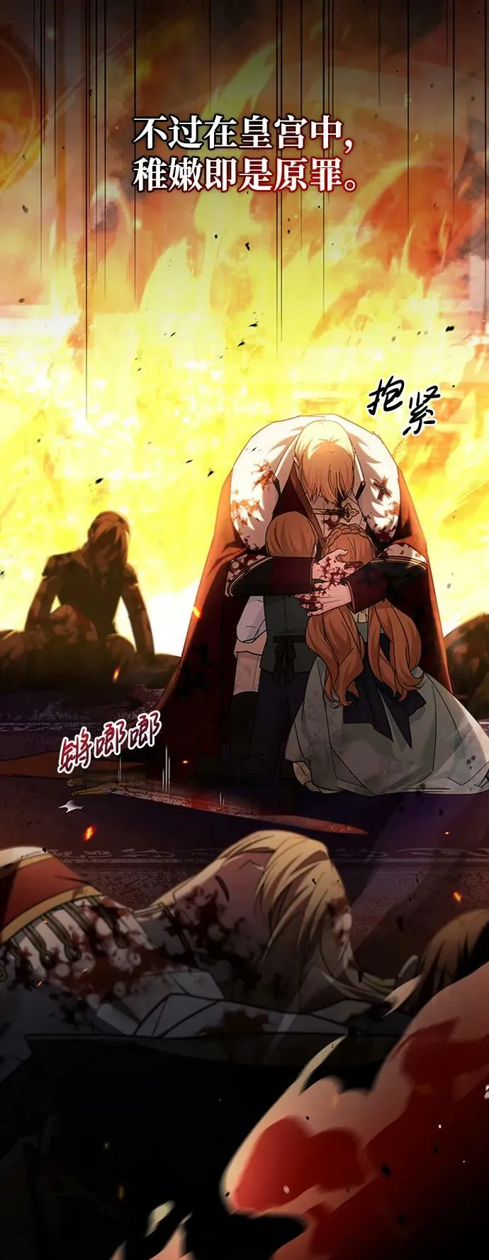 第35话 第48页