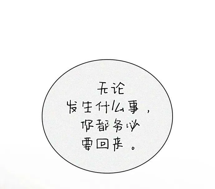 第35话 第50页