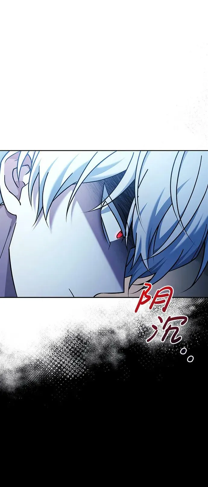 第35话 第52页