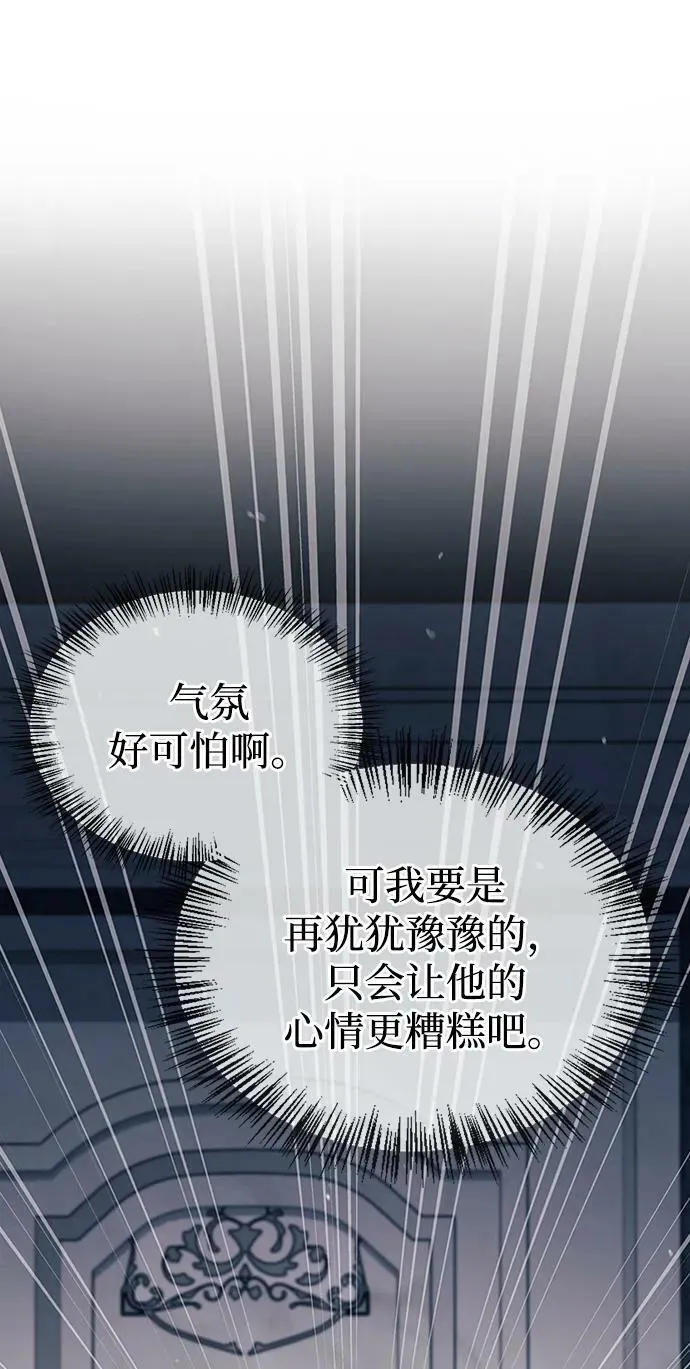 第35话 第56页