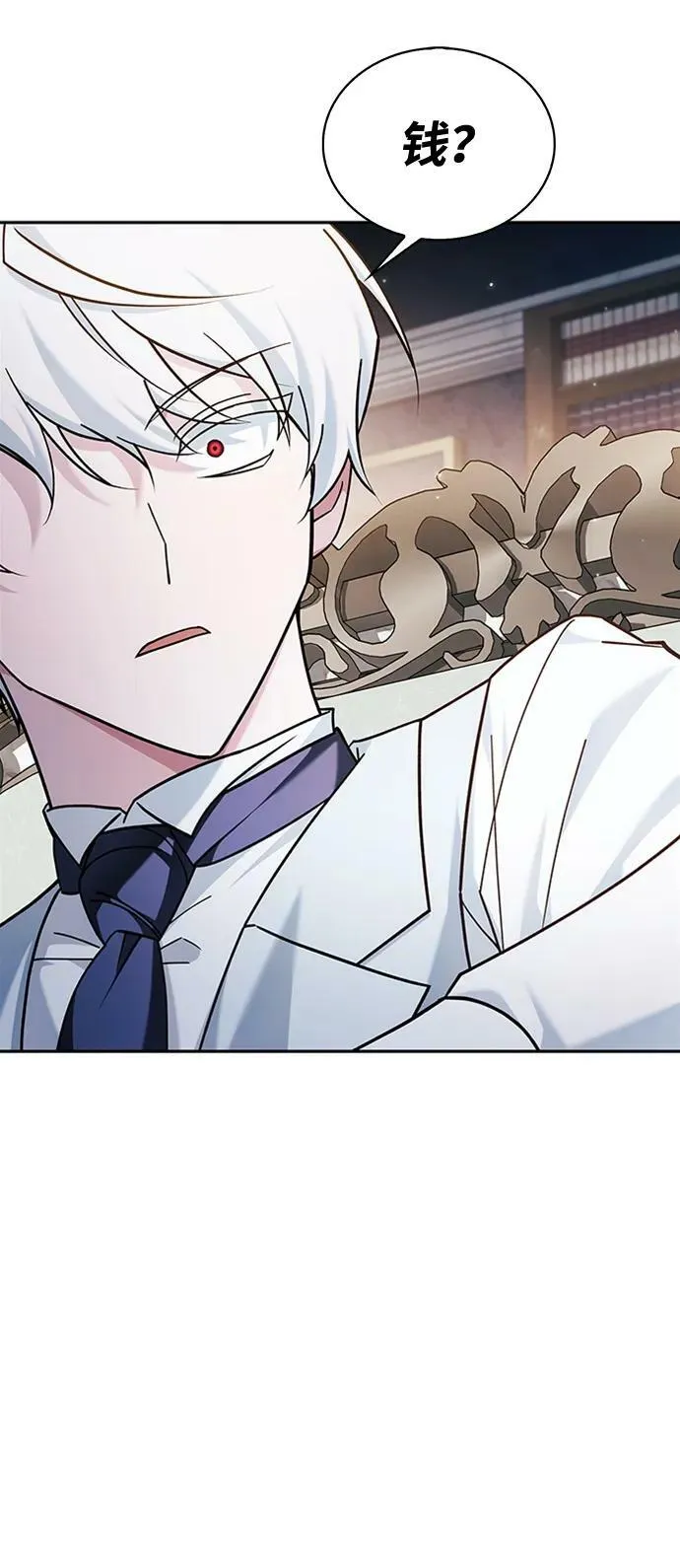 第35话 第59页