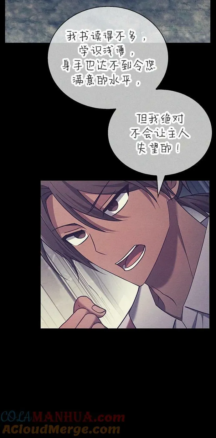 第35话 第65页