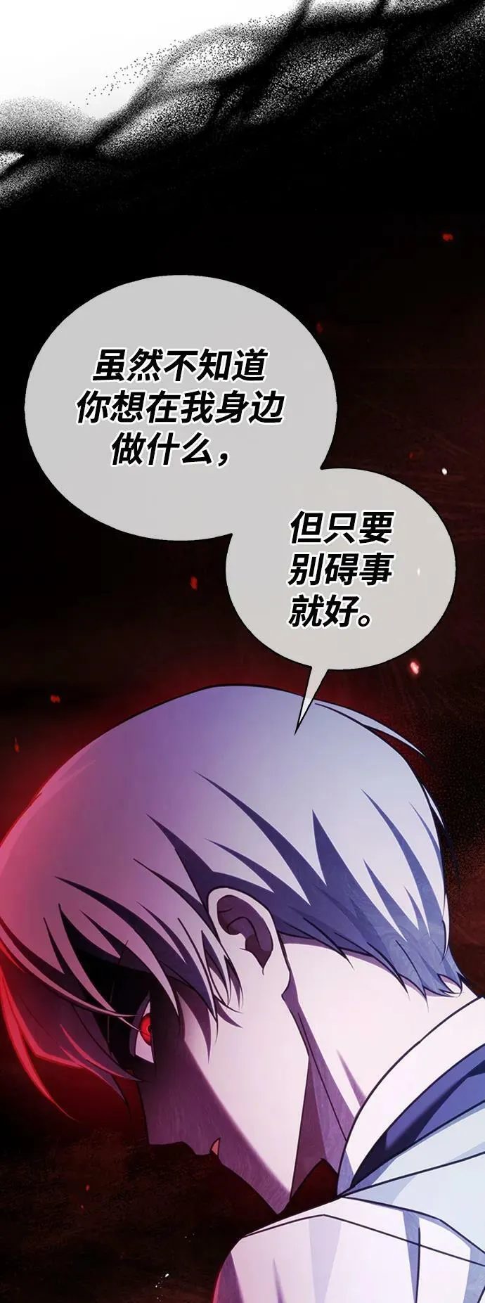 第35话 第71页