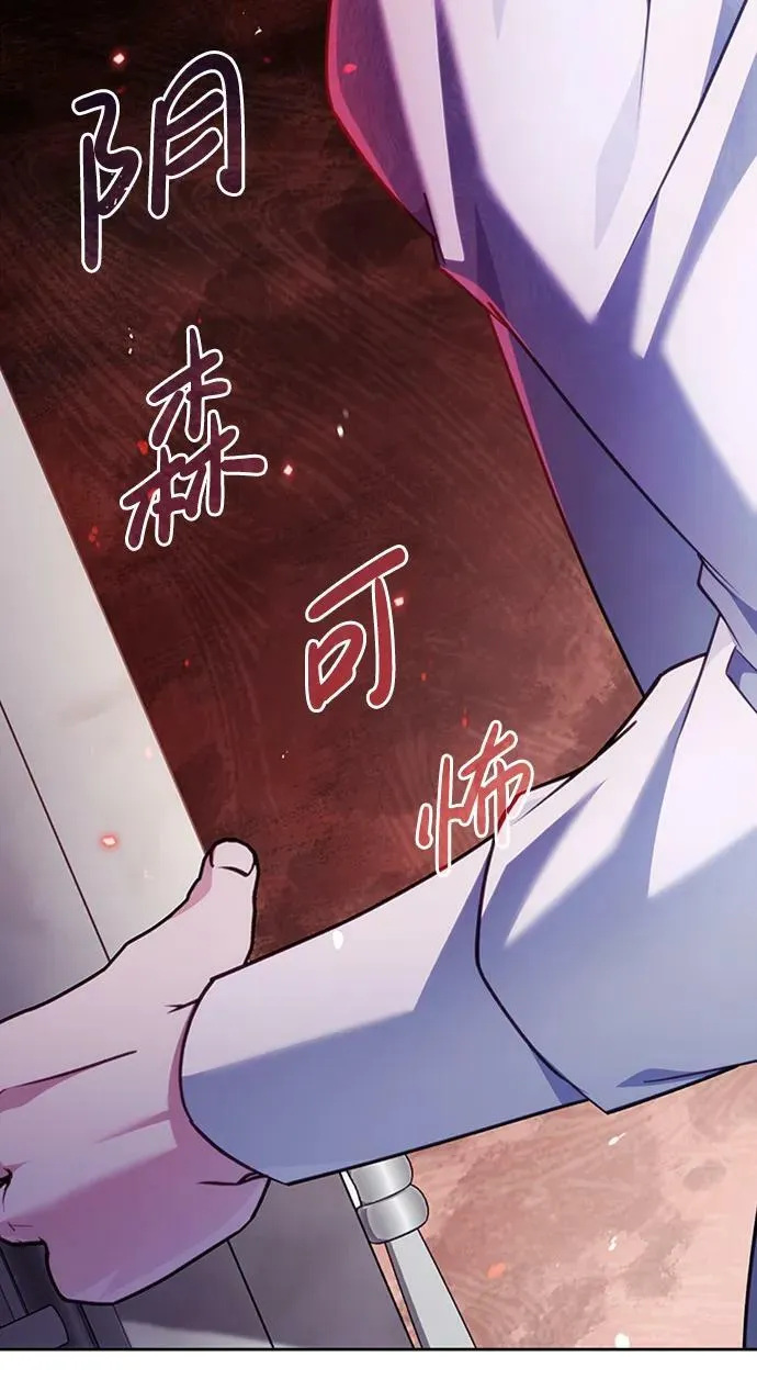 第35话 第72页