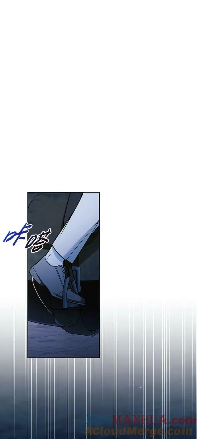 第35话 第73页