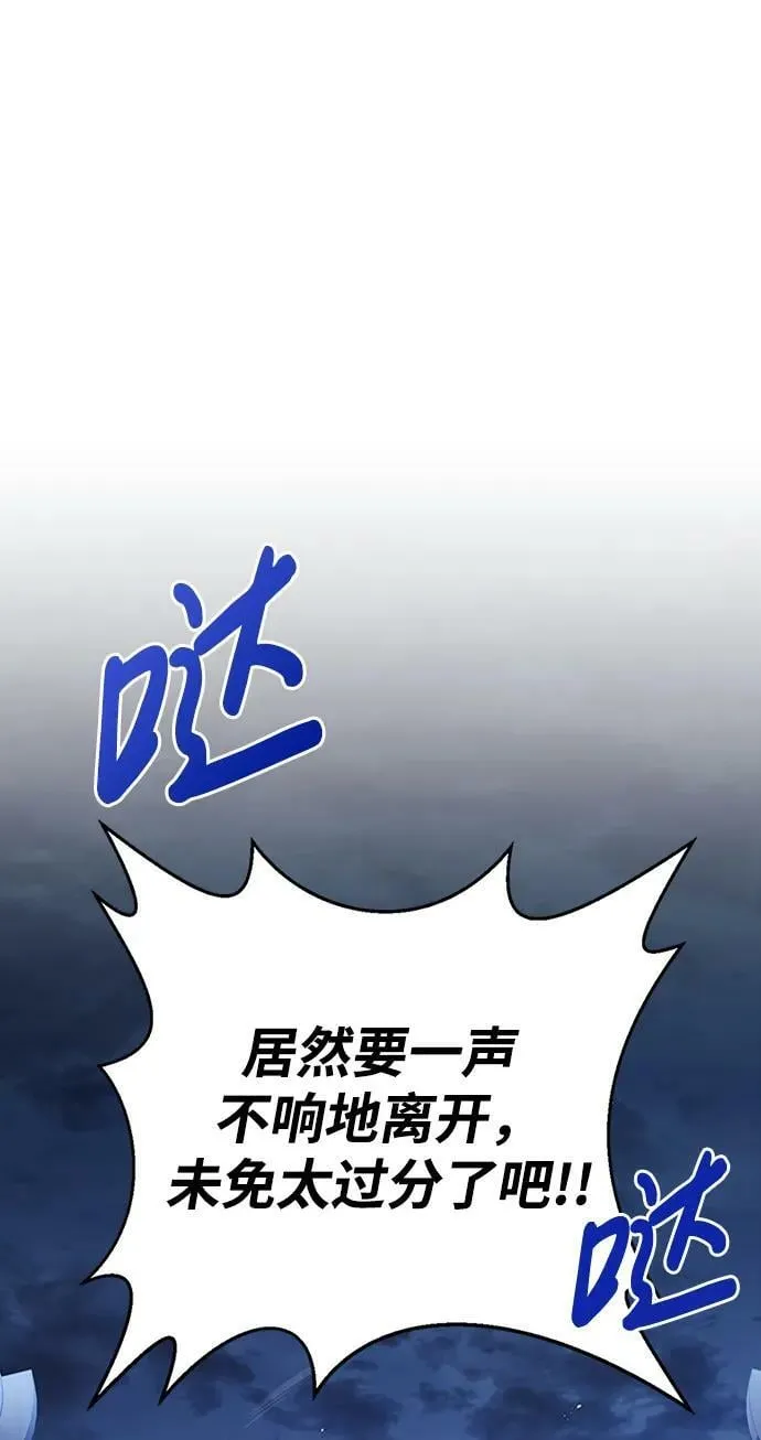第35话 第76页