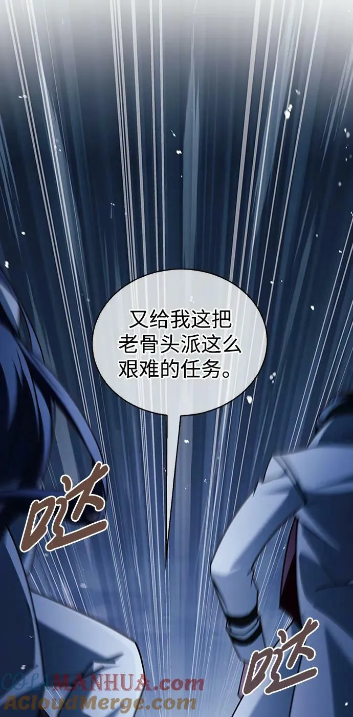 第35话 第81页
