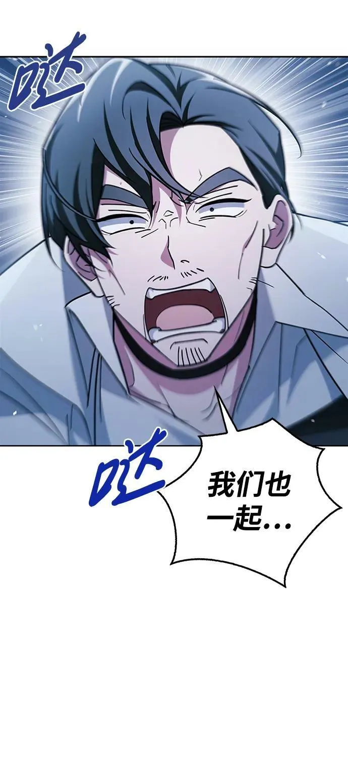 第35话 第83页