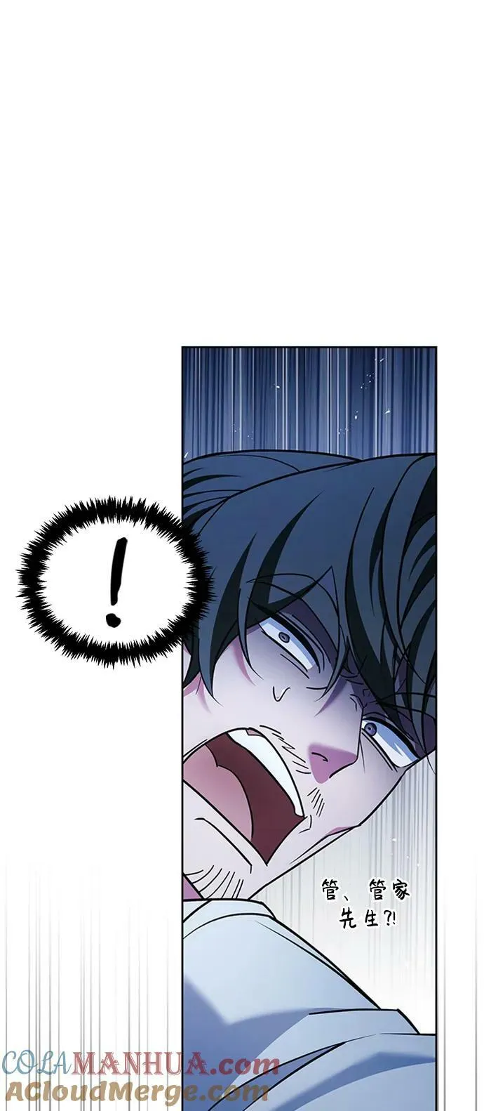 第35话 第85页