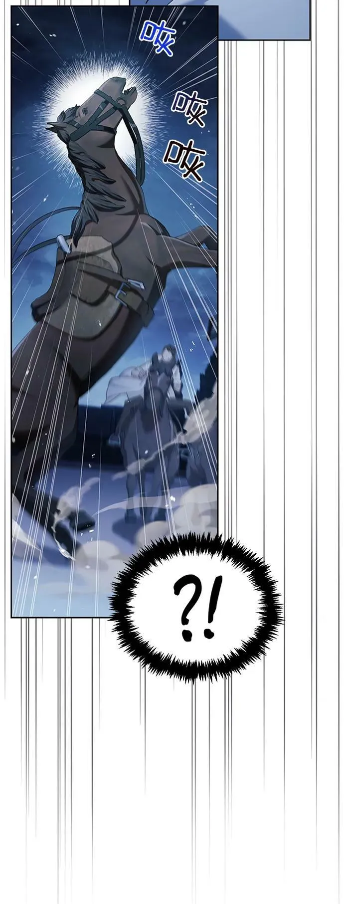 第35话 第86页