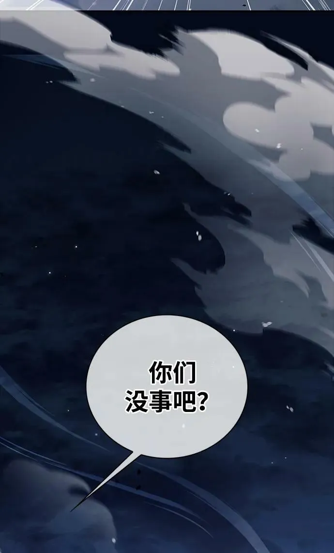 第35话 第88页