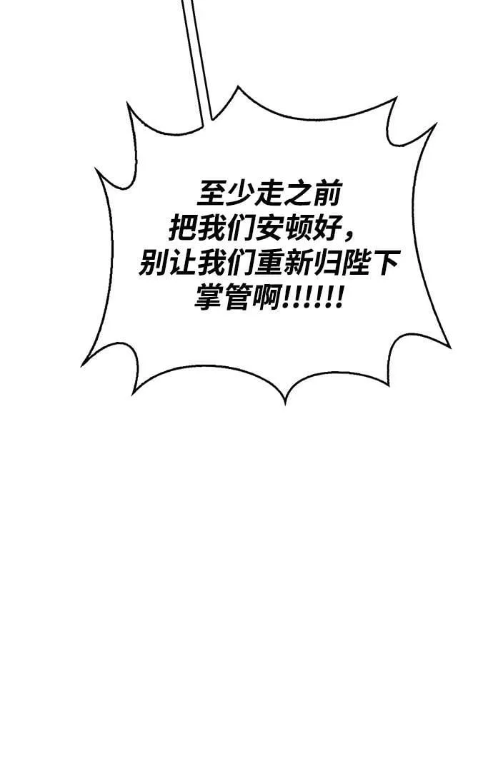 第35话 第92页