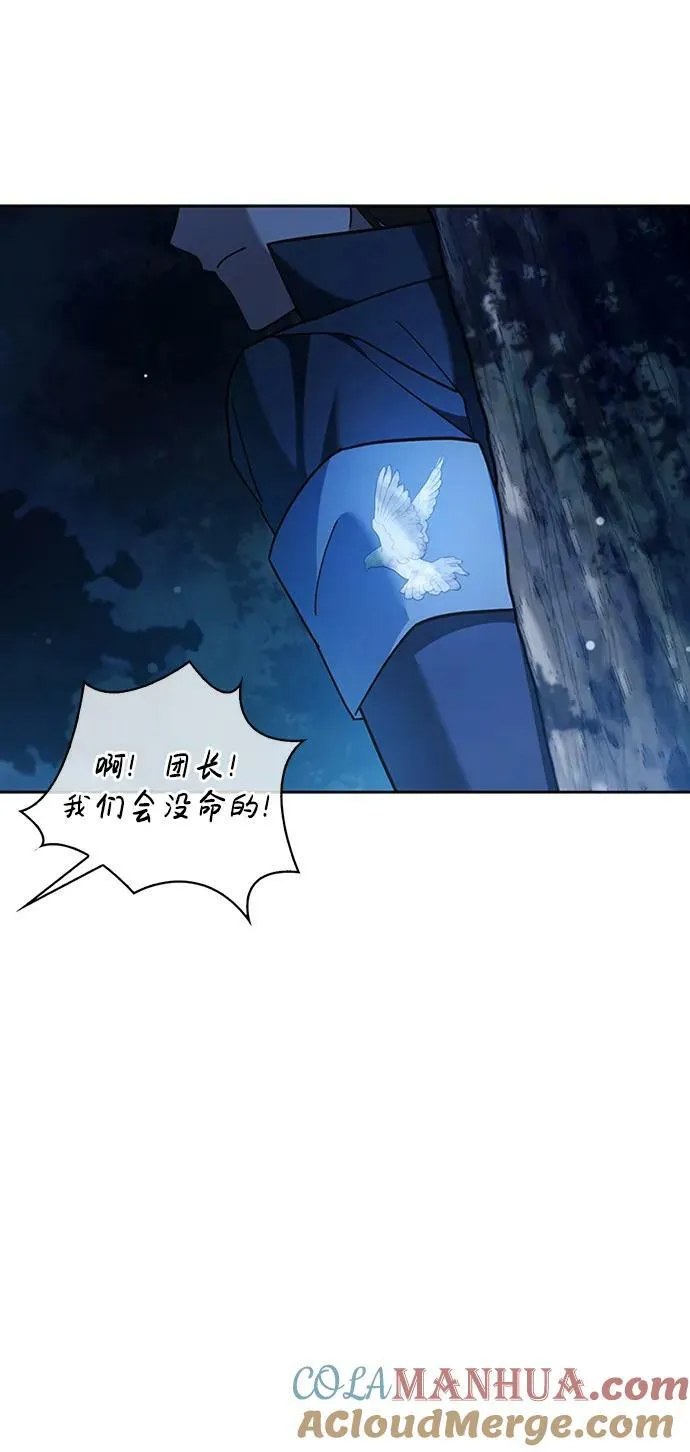 第35话 第97页