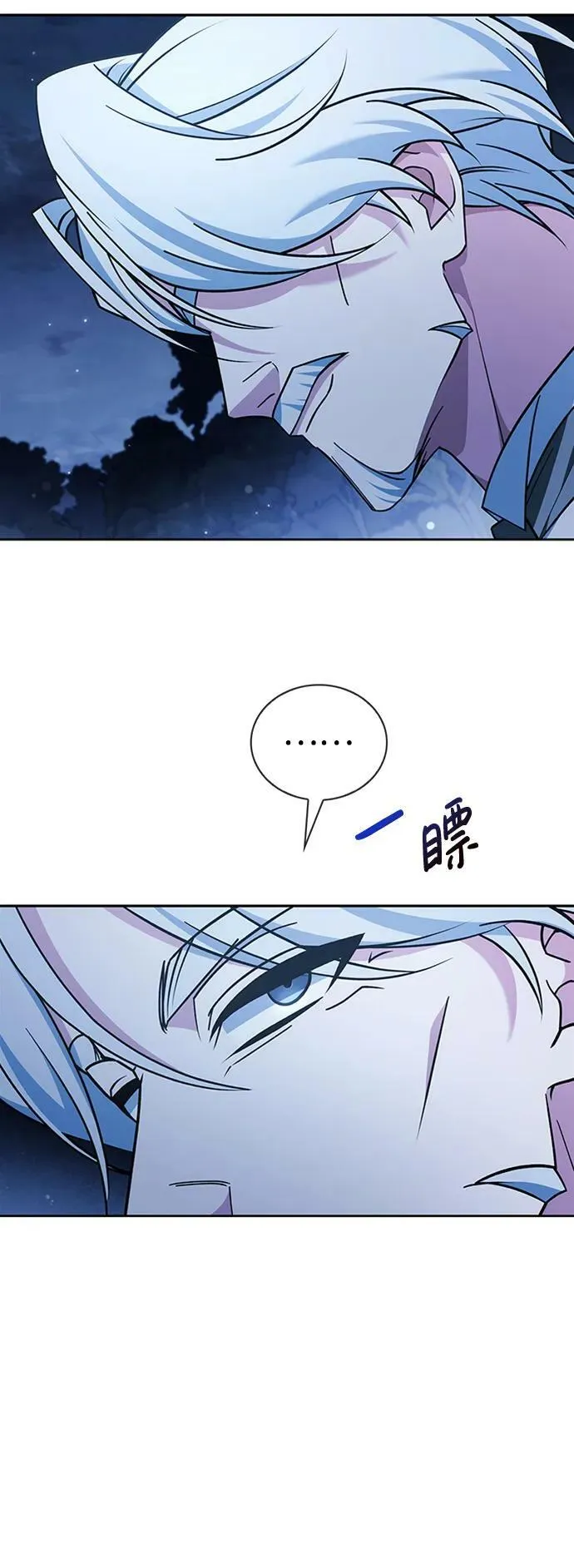第35话 第98页